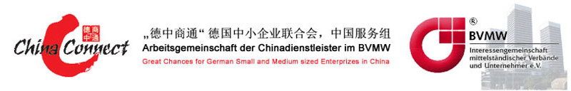 China Connect - Home